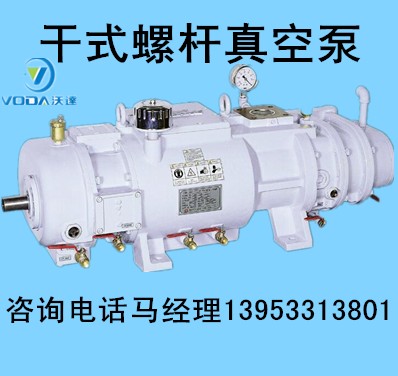 干式螺桿真空泵圖片/干式螺桿真空泵樣板圖 (2)