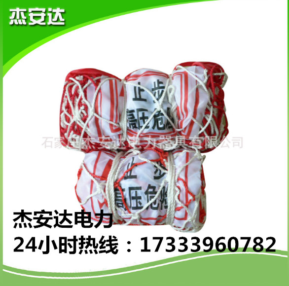 JAD-電站*電力安全圍網(wǎng) 筒狀伸縮式安全圍網(wǎng) 電力檢修安全圍網(wǎng)