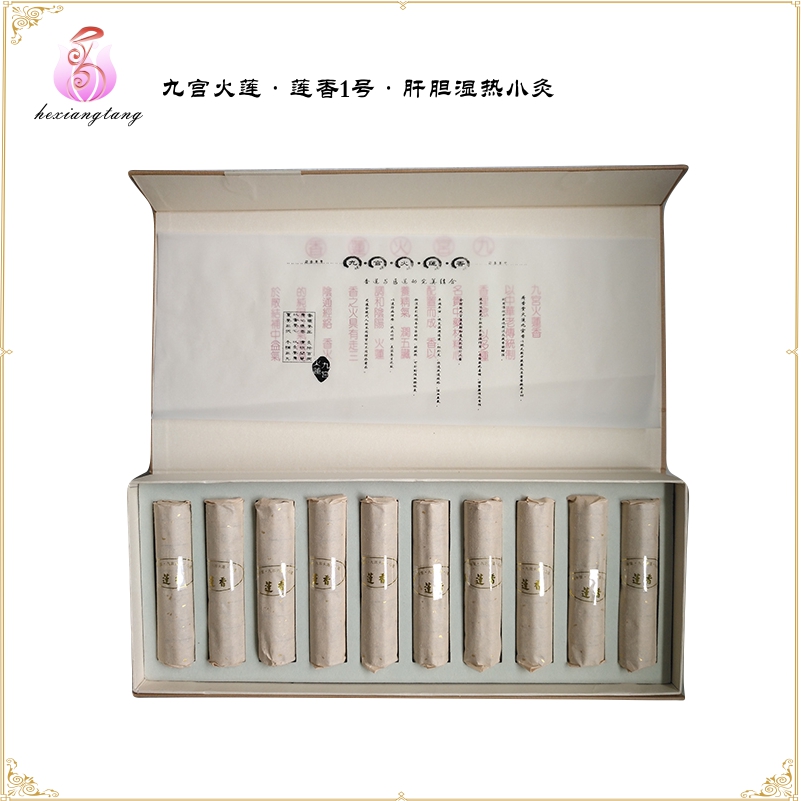 蓮香1號(hào)圖片/蓮香1號(hào)樣板圖 (4)