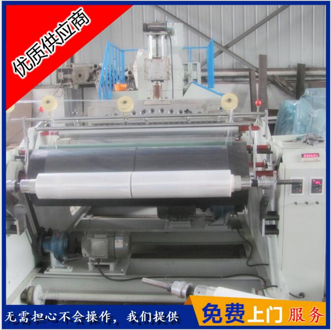 供應(yīng)PE纏繞膜生產(chǎn)設(shè)備圖片/供應(yīng)PE纏繞膜生產(chǎn)設(shè)備樣板圖 (2)