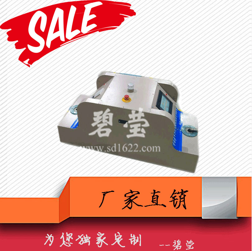 AGV搬運(yùn)小車(chē) 雙向搬運(yùn)機(jī)器人圖片