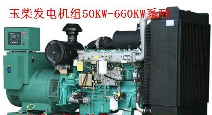 太原發(fā)電機(jī)組圖片/太原發(fā)電機(jī)組樣板圖 (3)