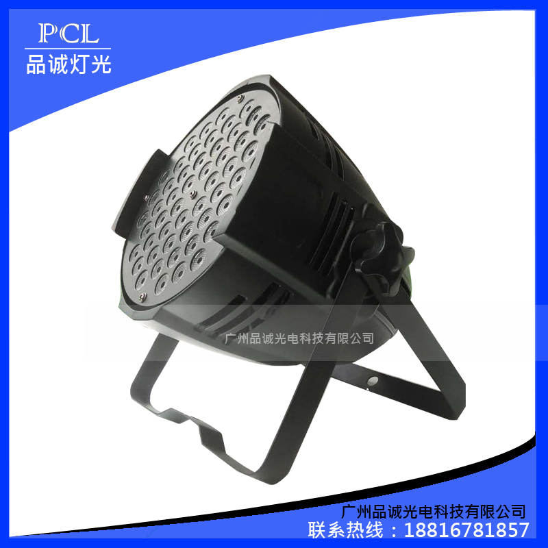 54顆LED帕燈圖片/54顆LED帕燈樣板圖 (3)