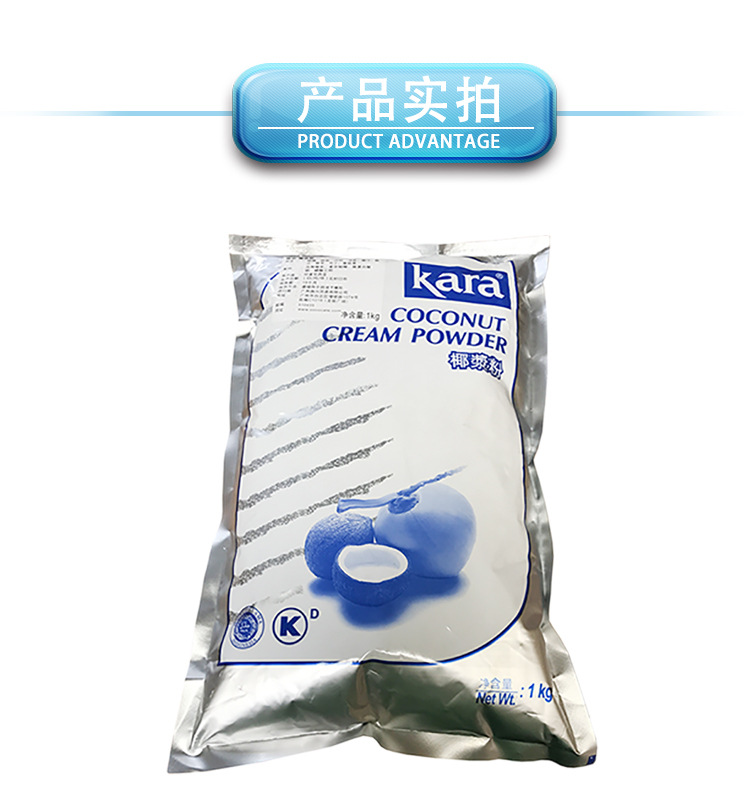 佳樂椰漿圖片/佳樂椰漿樣板圖 (4)