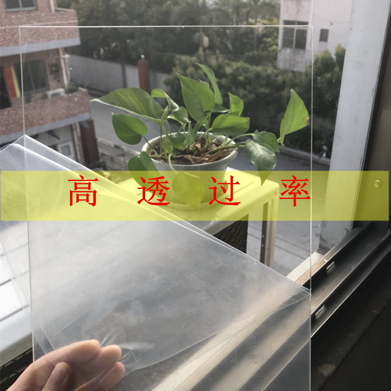 鏡面亞克力板材圖片/鏡面亞克力板材樣板圖 (4)