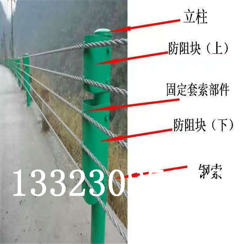 鋼絲繩護(hù)欄圖片/鋼絲繩護(hù)欄樣板圖 (4)