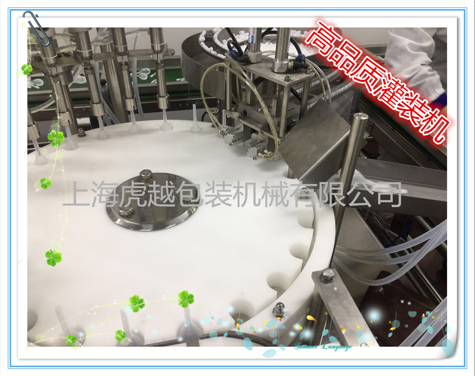 HY-KSLA開(kāi)塞露灌裝機(jī)圖片/HY-KSLA開(kāi)塞露灌裝機(jī)樣板圖 (2)