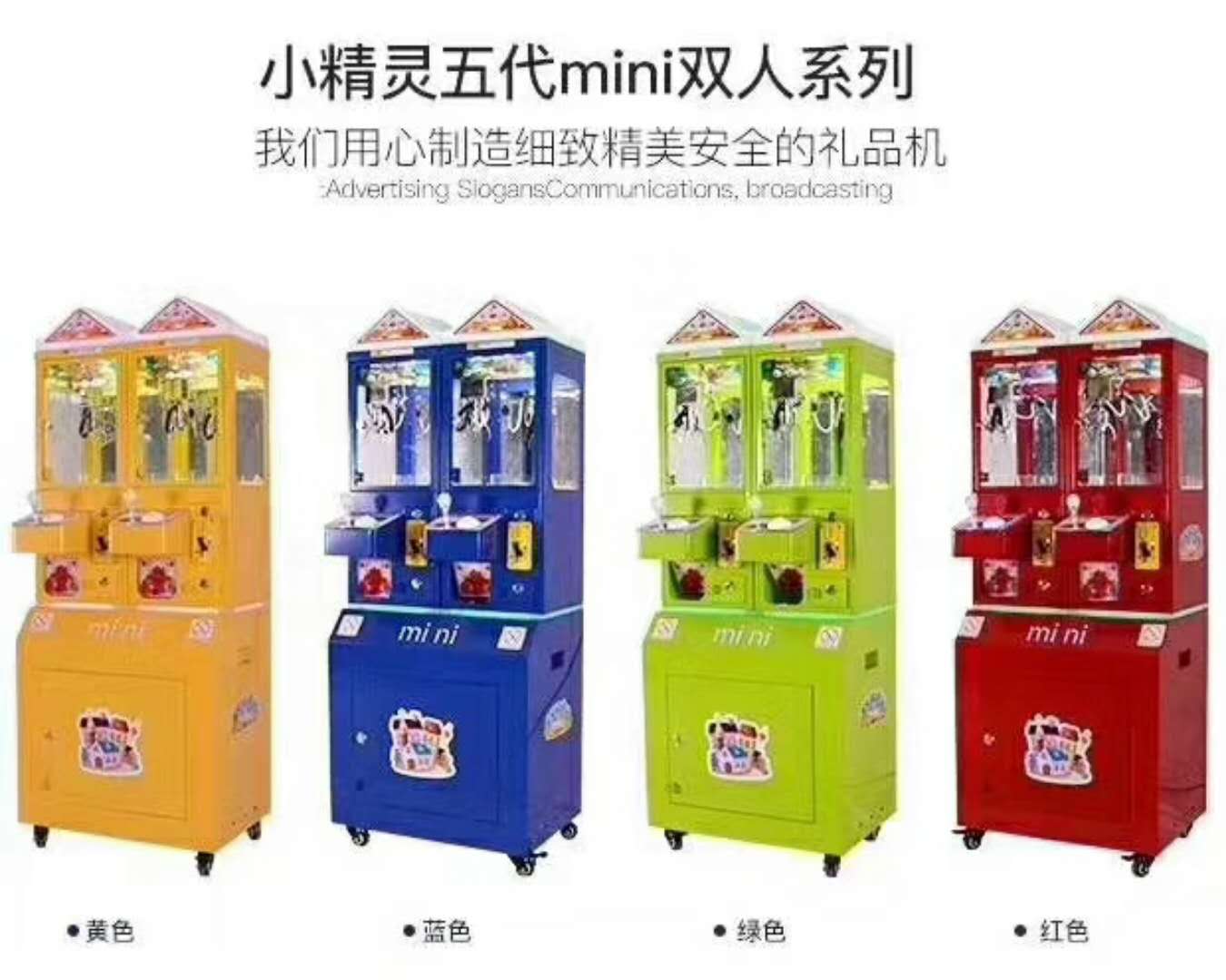 小成本投資項目，兒童親子樂園圖片