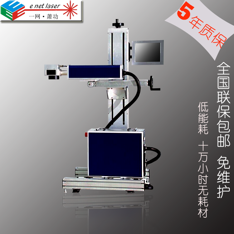 蘇州姑蘇城外激光打標(biāo)機(jī)維修圖片/蘇州姑蘇城外激光打標(biāo)機(jī)維修樣板圖 (2)