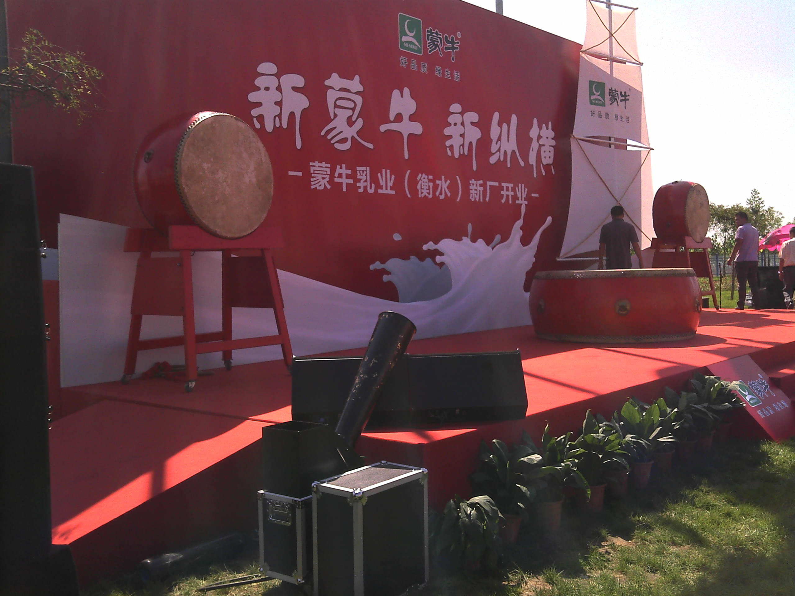 啟動(dòng)球圖片/啟動(dòng)球樣板圖 (4)