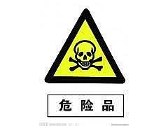 進口涂料備案圖片/進口涂料備案樣板圖 (1)