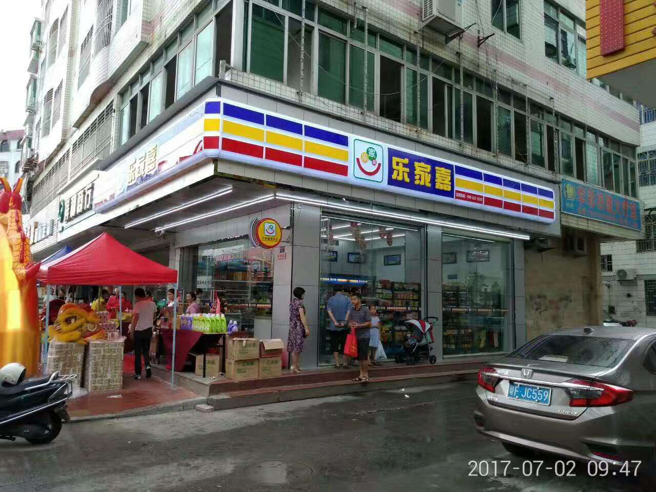 便利店圖片/便利店樣板圖 (2)