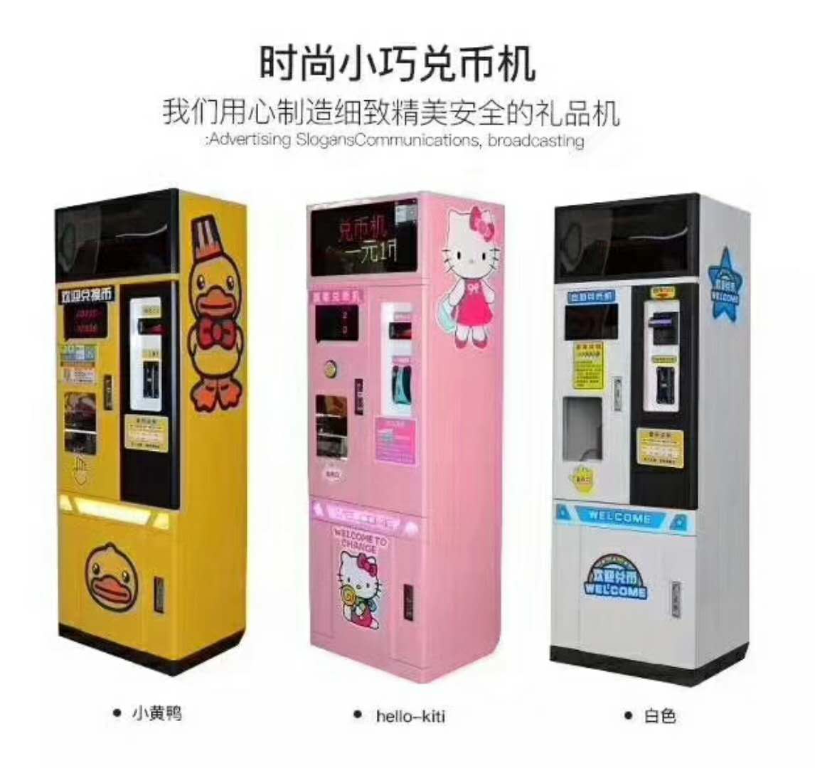 小成本投資項(xiàng)目，兒童親子樂(lè)園圖片/小成本投資項(xiàng)目，兒童親子樂(lè)園樣板圖 (3)