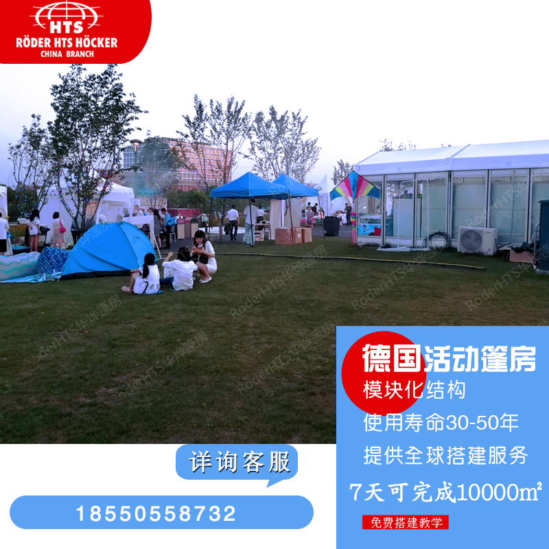 活動篷房圖片/活動篷房樣板圖 (3)