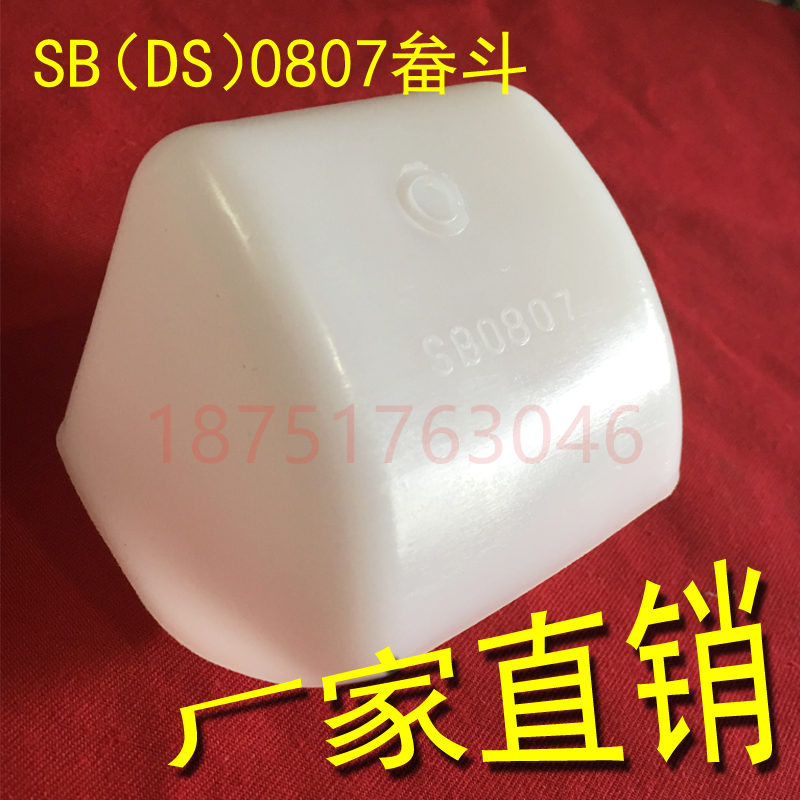 徐州市提升机挖斗厂家提升机挖斗 型号齐全 磨白色塑料挖斗 DS/SB提升机塑料挖勺