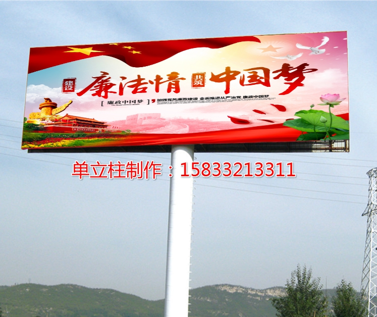 宜昌單立柱制作高炮制作安裝圖片