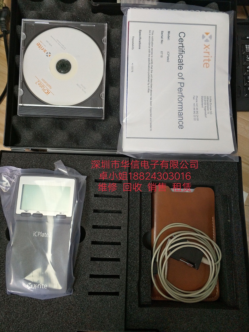 iCPlateⅡ印版檢測(cè)儀 愛色麗iCPlate2印版檢測(cè)儀  愛色麗iCPlate2