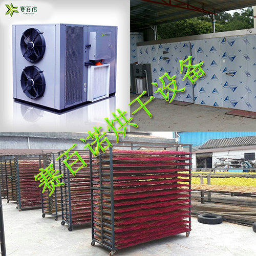 廣州賽百諾佛香烘干機
