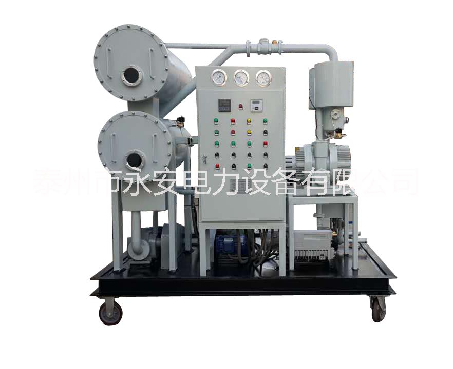 ZLJ-150雙級(jí)*真空濾油機(jī) 雙級(jí)*真空濾油機(jī) *真空濾油機(jī)