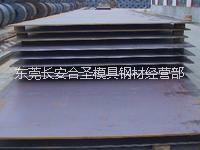 熱軋酸洗圖片/熱軋酸洗樣板圖 (3)