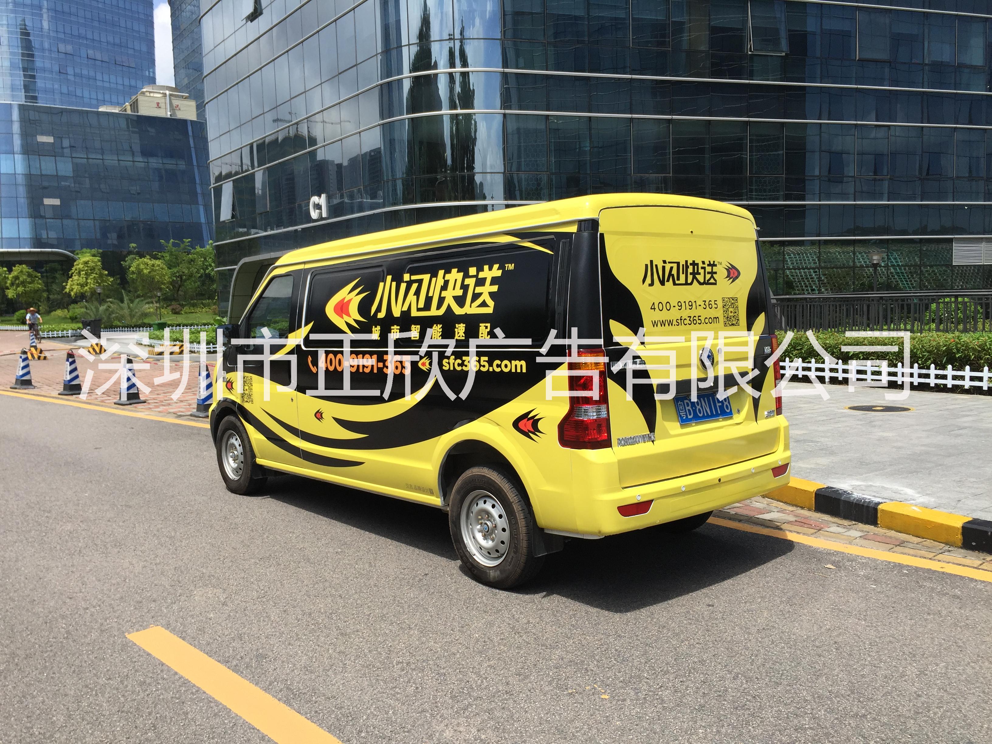 噴繪寫真、車身貼、不干膠圖片/噴繪寫真、車身貼、不干膠樣板圖 (4)