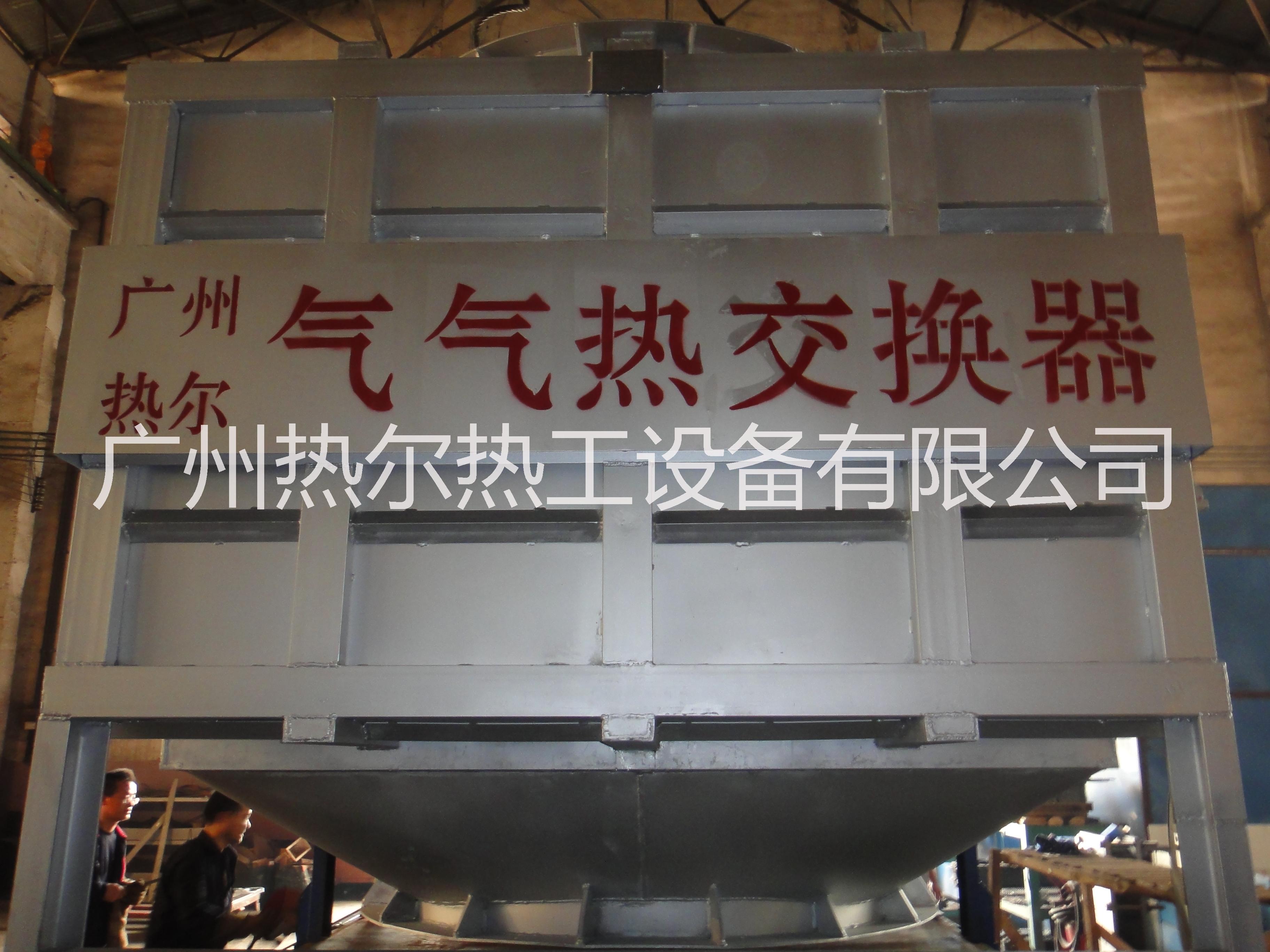 氣換熱器圖片/氣換熱器樣板圖 (2)