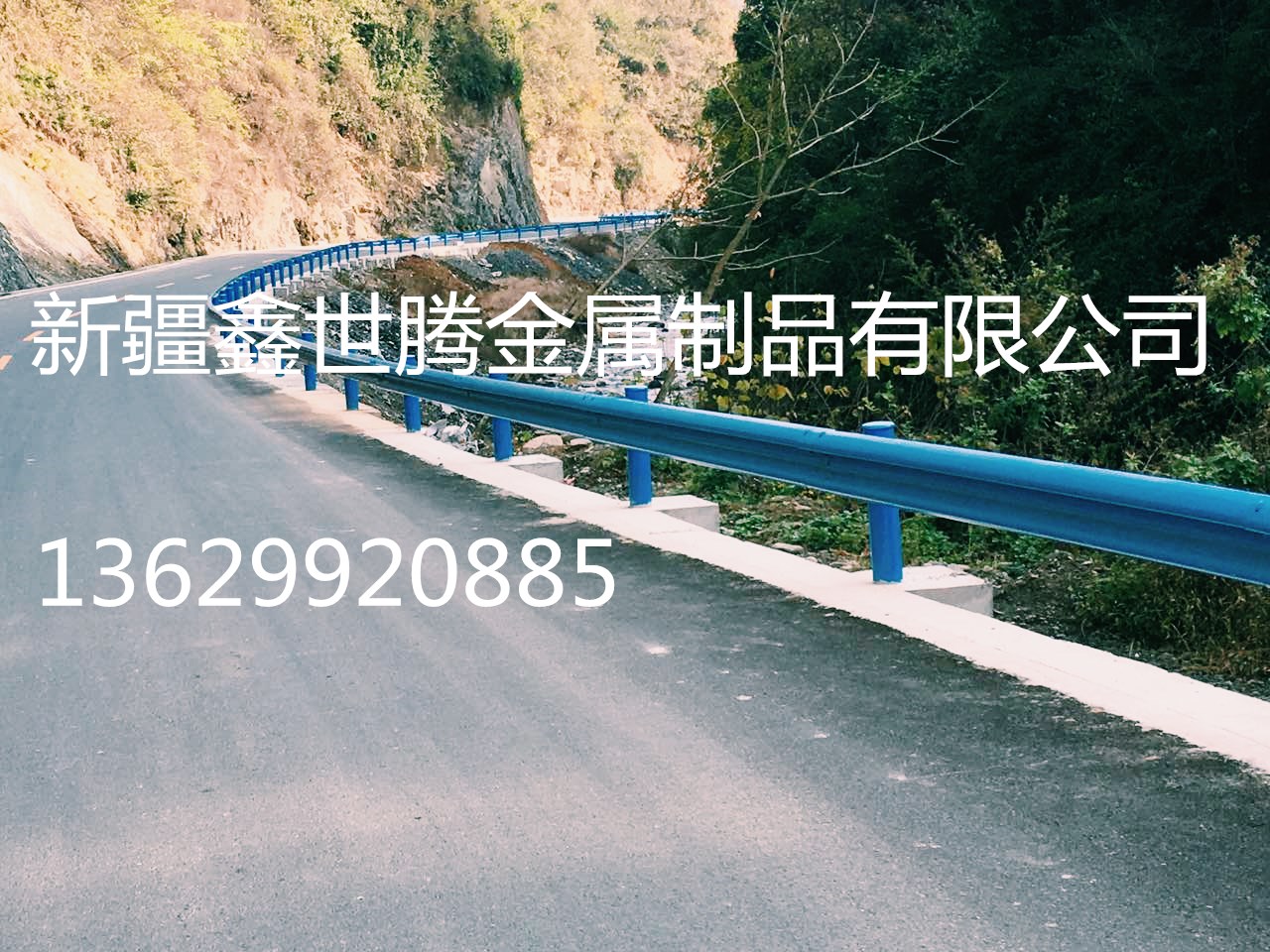 高速路側(cè)防撞護欄 波形梁鋼護欄板圖片/高速路側(cè)防撞護欄 波形梁鋼護欄板樣板圖 (2)