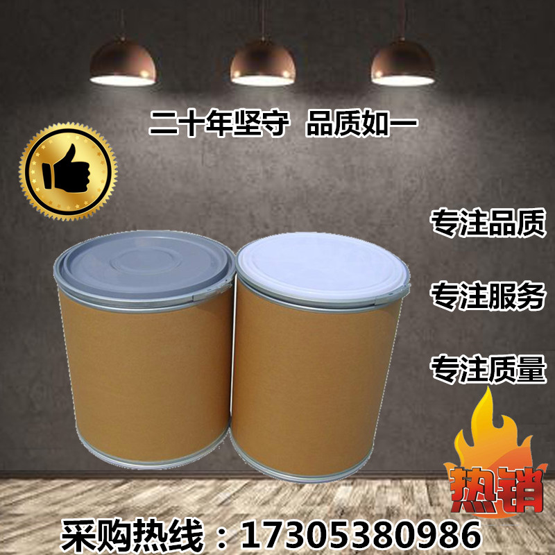 偏釩酸鈉 13718-26-8 生產(chǎn)廠家現(xiàn)貨