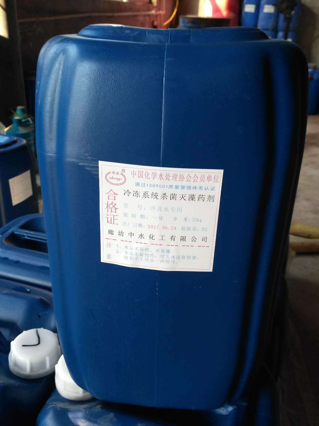 冷凍系統(tǒng)殺菌滅藻藥劑圖片/冷凍系統(tǒng)殺菌滅藻藥劑樣板圖 (4)