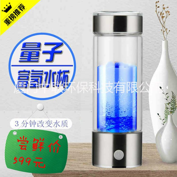 *富氫水杯弱堿性負離子電解水杯 *富氫水杯弱堿性負離子養(yǎng)生水杯