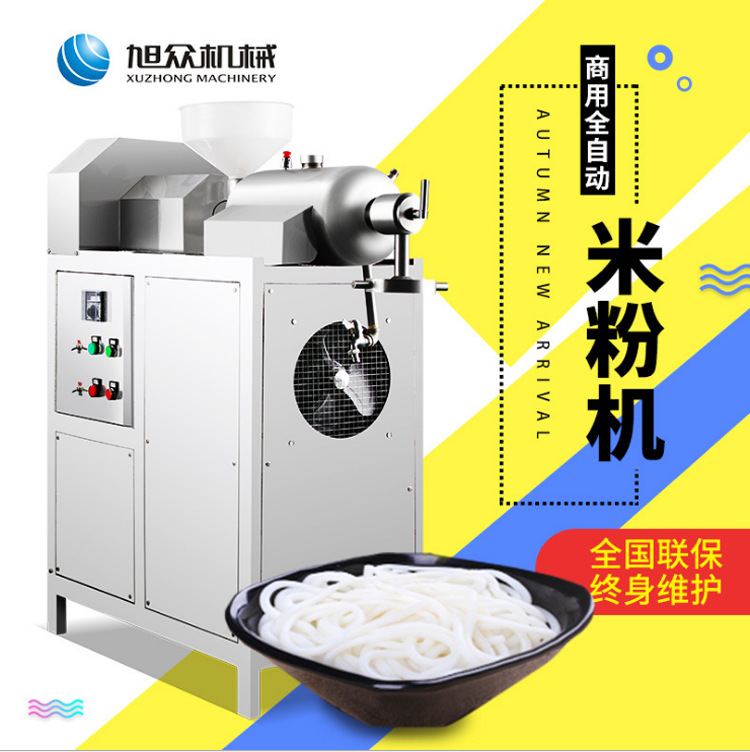 全自動(dòng)米粉機(jī)云南過橋米線機(jī)紅薯粉圖片/全自動(dòng)米粉機(jī)云南過橋米線機(jī)紅薯粉樣板圖 (3)