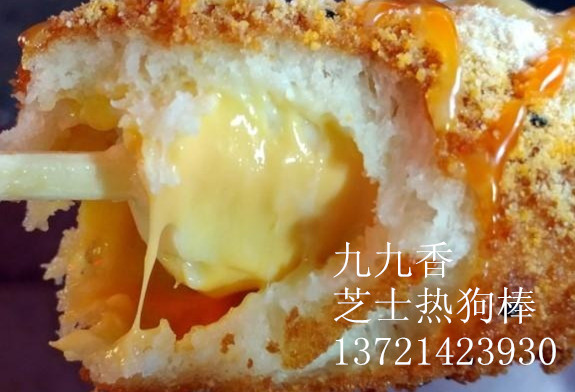 芝士熱狗棒技術(shù)芝士大熱狗培訓(xùn)加盟