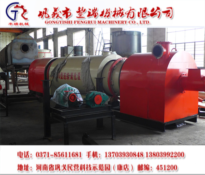 環(huán)保型高效炭化機圖片