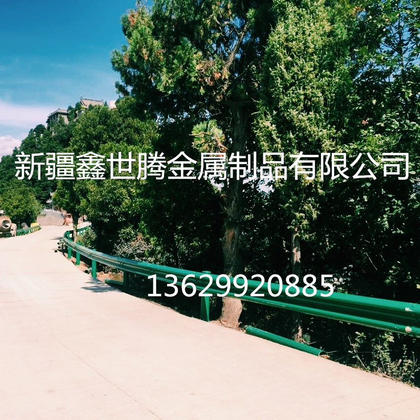 高速公路護欄板圖片/高速公路護欄板樣板圖 (2)