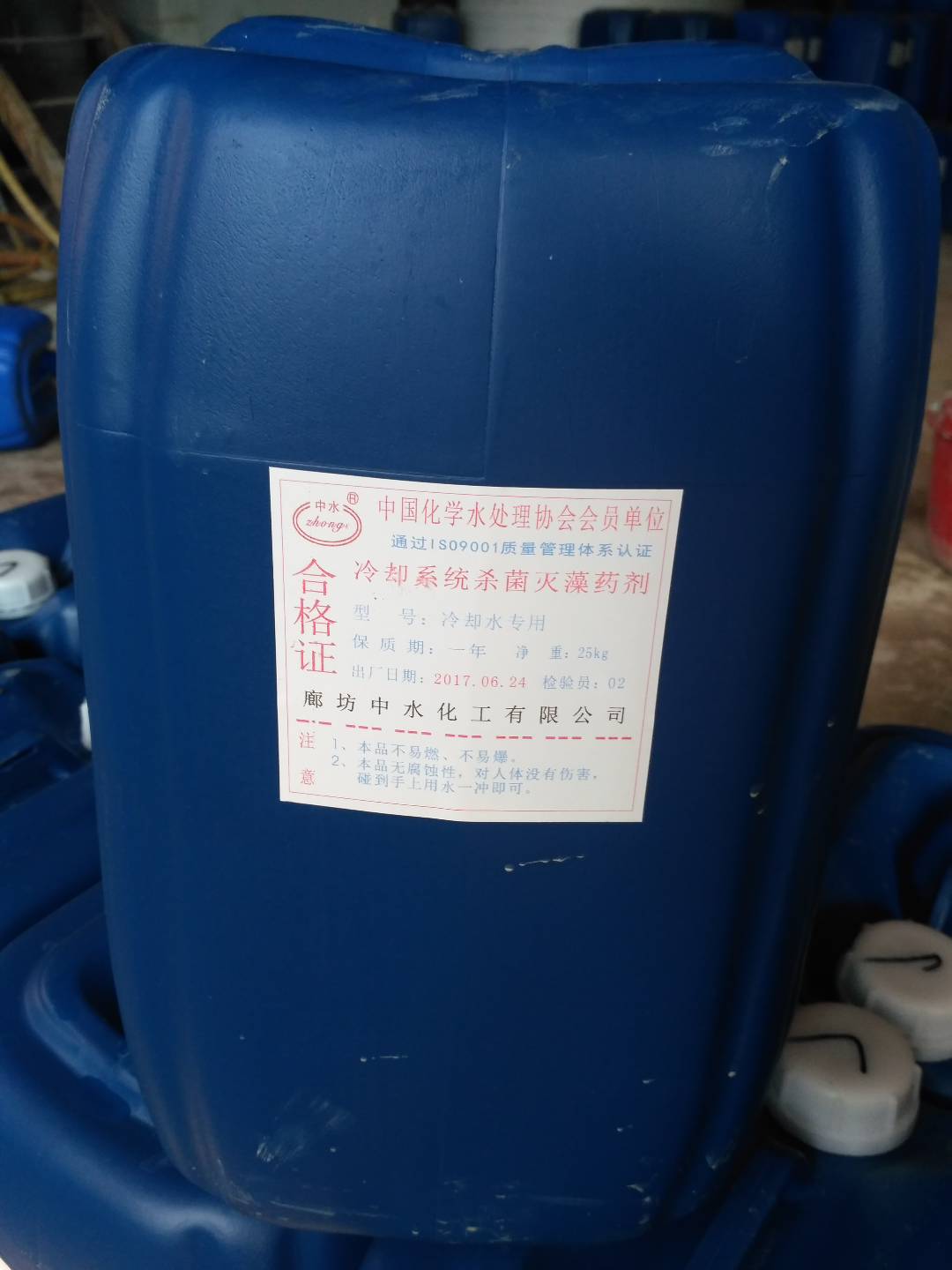 鍋爐阻垢劑圖片/鍋爐阻垢劑樣板圖 (3)