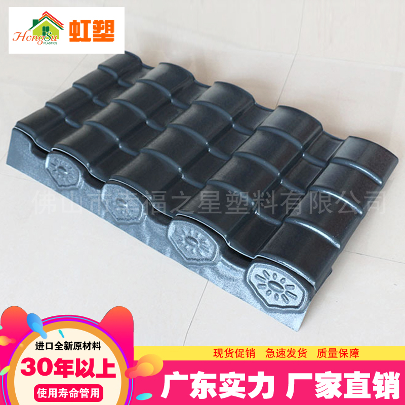 佛山小青瓦廠家直銷 梅州樹脂小青瓦批發(fā) 江蘇仿古小青瓦報(bào)價(jià) 浙江小青瓦廠家 屋面小青瓦批發(fā)
