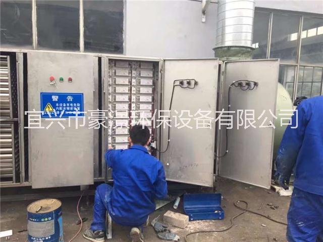 等離子除臭圖片/等離子除臭樣板圖 (2)