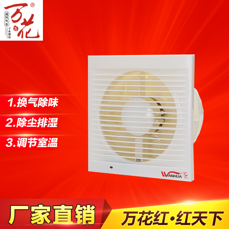 佛山廠家直銷(xiāo)APC櫥窗式 排氣扇圖片/佛山廠家直銷(xiāo)APC櫥窗式 排氣扇樣板圖 (1)