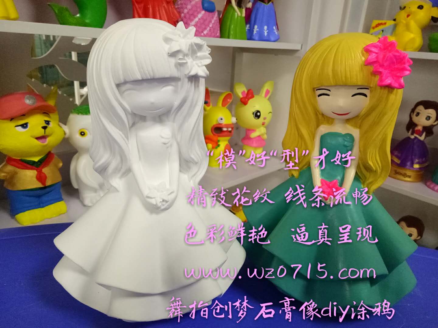 石膏娃娃圖片/石膏娃娃樣板圖 (2)