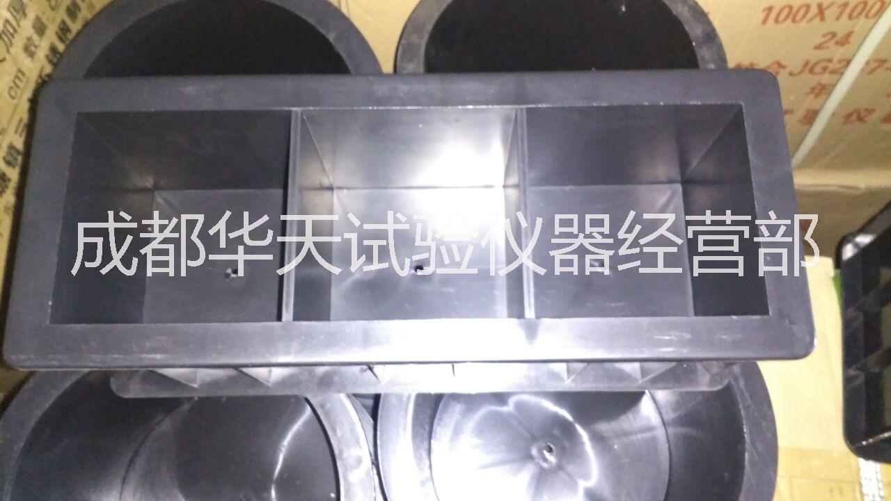 砂漿三聯(lián)塑料試模圖片