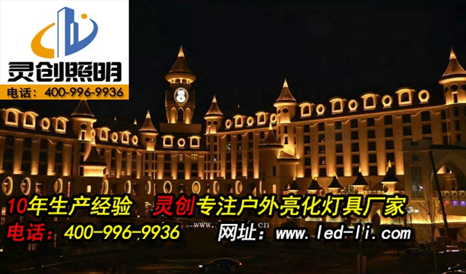 山東青島市LED數(shù)碼管生產(chǎn)廠家靈創(chuàng)照明十年行業(yè)經(jīng)驗(yàn)