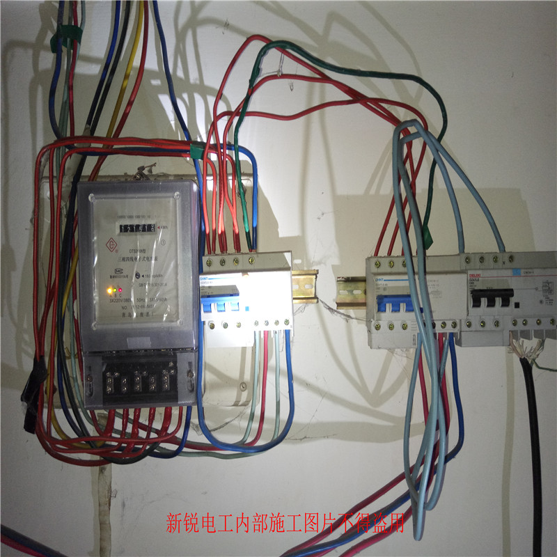 北京懷柔附近電工維修插座沒電圖片