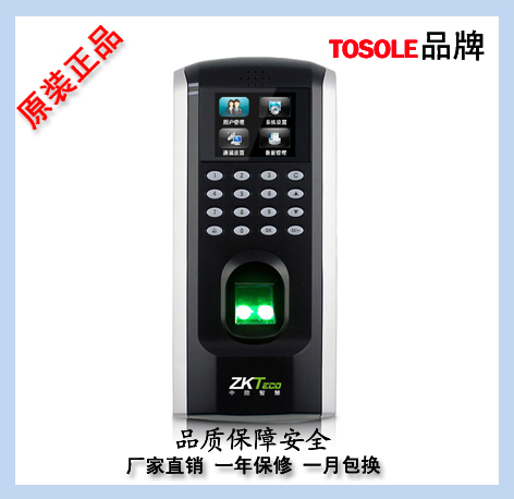 供應(yīng)中控指紋機F7*機 F7指紋機中控門禁考勤機