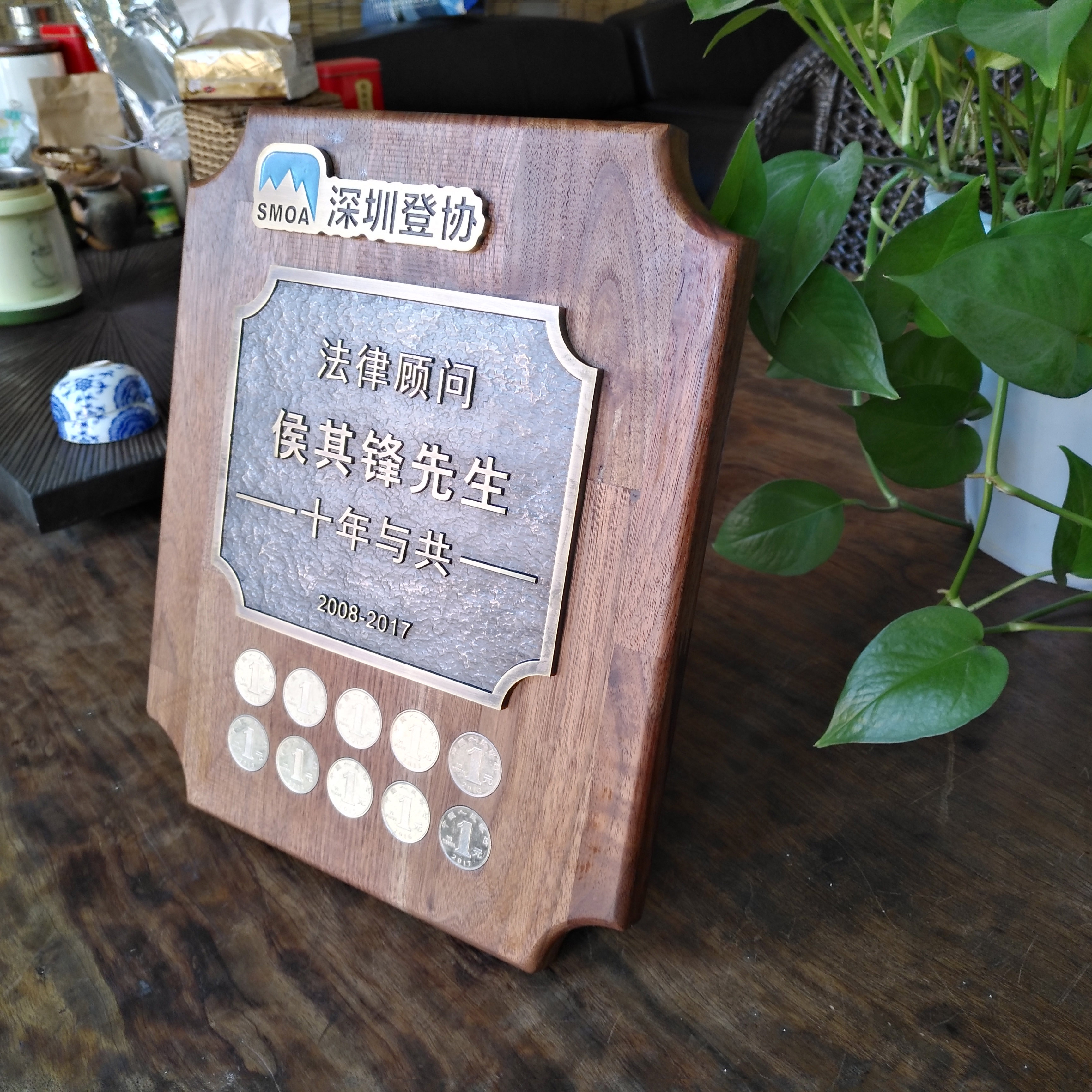 授權(quán)牌加盟牌仿古標(biāo)牌木質(zhì)獎(jiǎng)牌制作 黑胡桃木金屬獎(jiǎng)杯榮譽(yù)*設(shè)計(jì) 北京木質(zhì)獎(jiǎng)牌制作