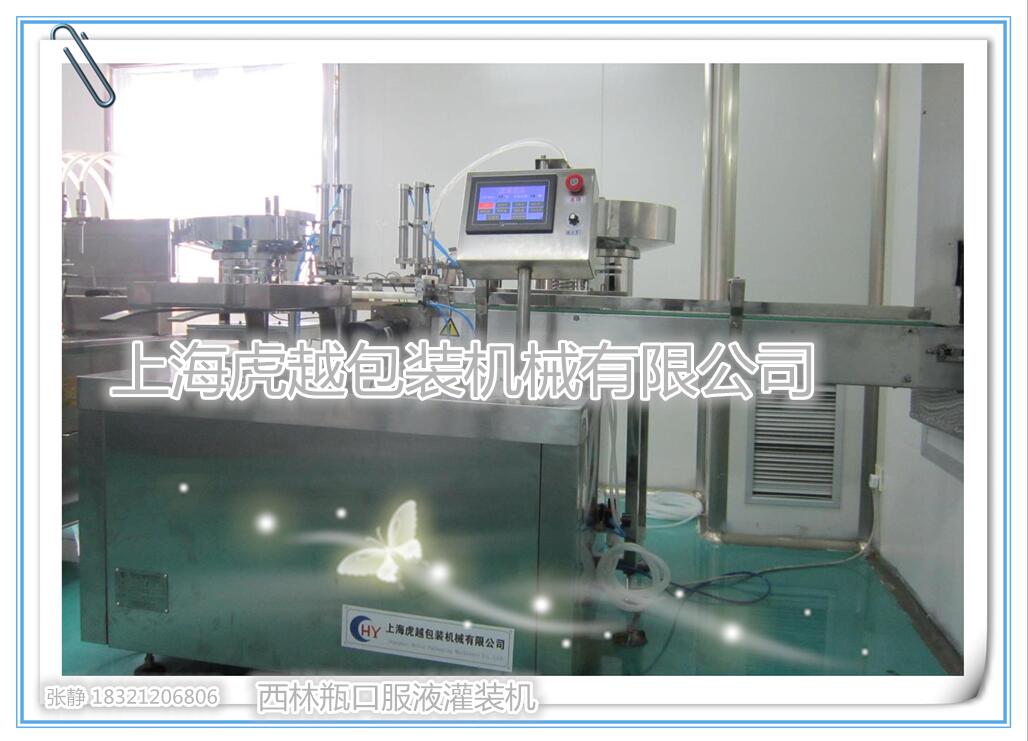 自動理瓶機圖片/自動理瓶機樣板圖 (4)