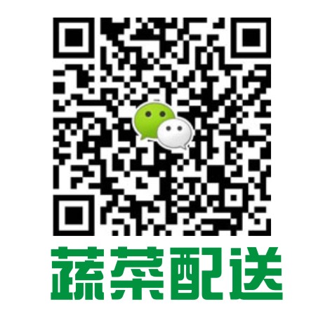廣州蔬菜配送圖片/廣州蔬菜配送樣板圖 (1)
