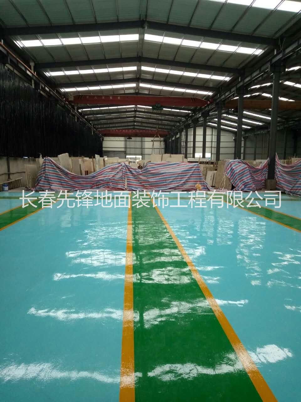 供應(yīng)長春老廠房地面翻新/專業(yè)無縫施工