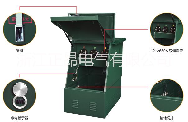 電纜分支箱 10KV 穿墻套管