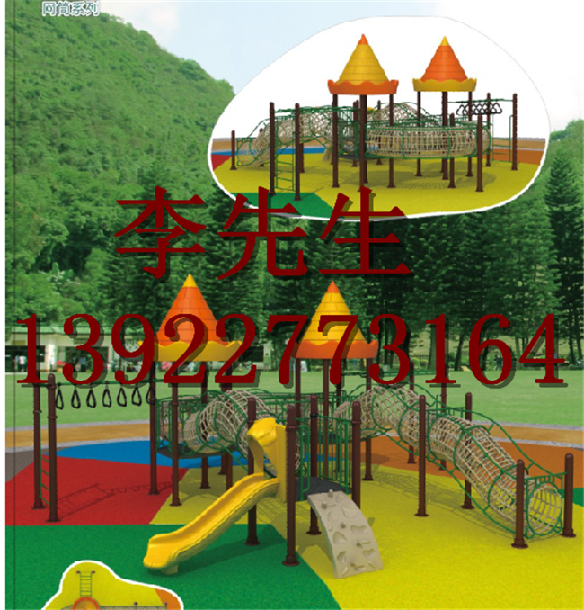 組合滑梯秋千圖片/組合滑梯秋千樣板圖 (2)