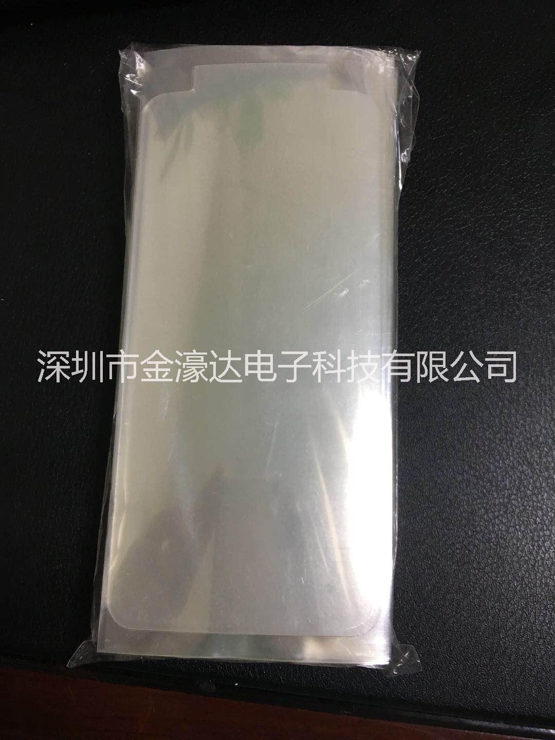 蘋果iphone6 7*保護(hù)膜 蘋果系列雙層保護(hù)膜訂做